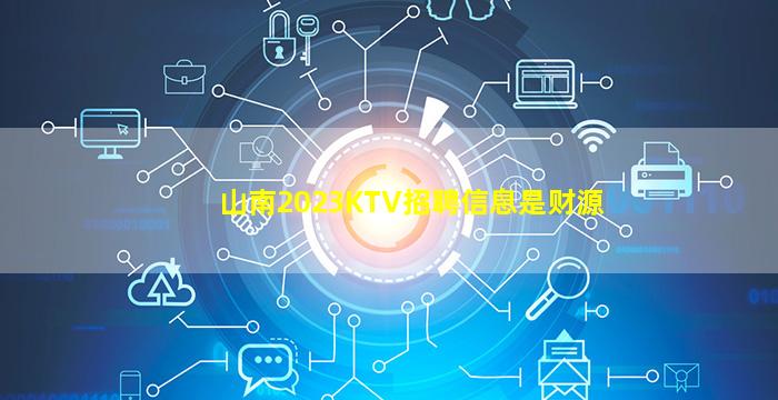 太原酒吧招聘