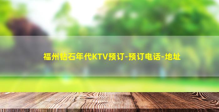 呼伦贝尔夜总会招聘